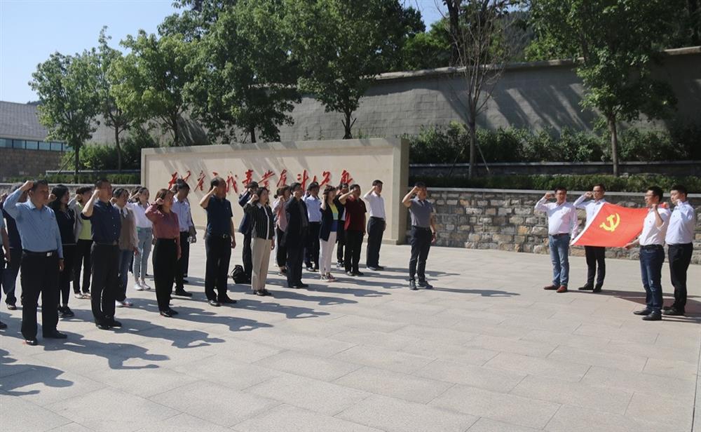 “傳承紅色基因，汲取奮斗力量” 濟南產(chǎn)發(fā)集團到大峰山黨性教育基地開展黨史學(xué)習(xí)教育現(xiàn)場教學(xué)