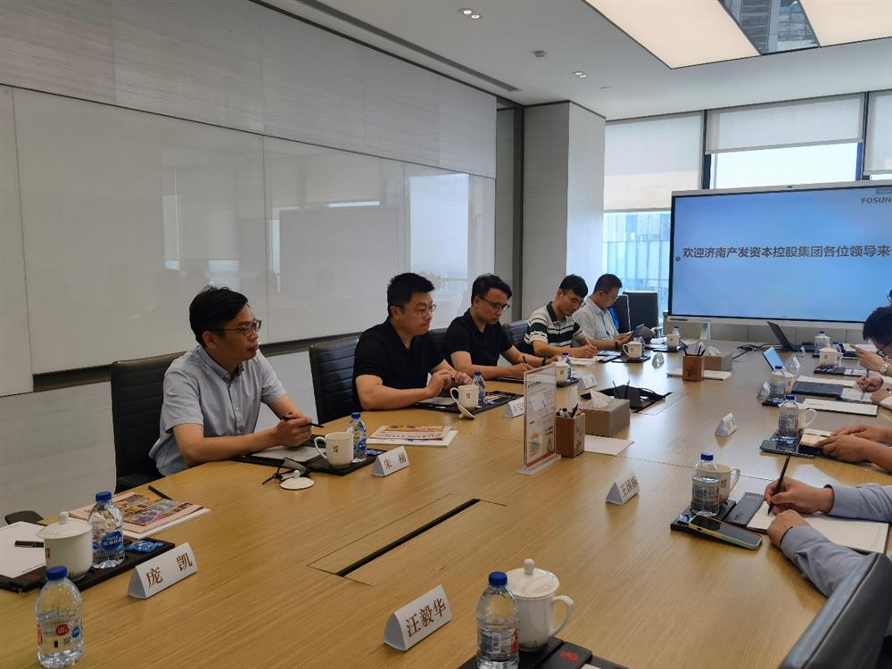 濟(jì)南產(chǎn)發(fā)資本控股集團(tuán)有限公司到復(fù)星集團(tuán)上?？偛孔咴L調(diào)研