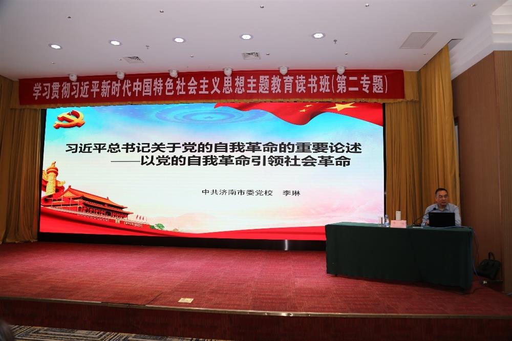 產(chǎn)發(fā)科技、產(chǎn)發(fā)資本、產(chǎn)發(fā)園區(qū)、市工程咨詢?cè)郝?lián)合舉辦學(xué)習(xí)貫徹習(xí)近平新時(shí)代中國(guó)特色社會(huì)主義思想主題教育讀書班第二期專題學(xué)習(xí)